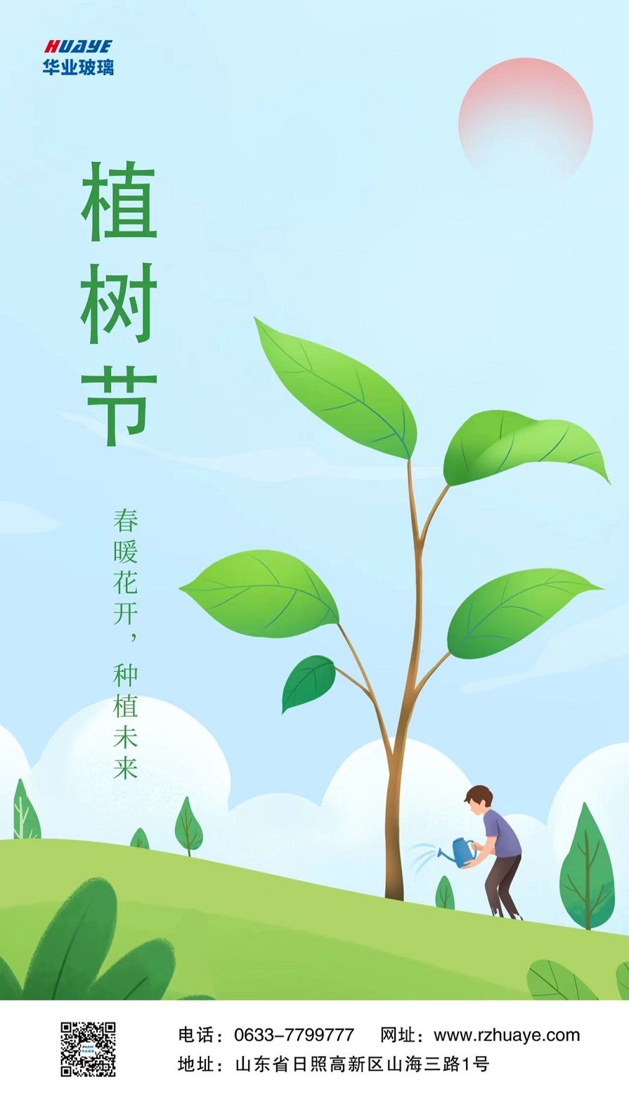 玻璃 玻璃