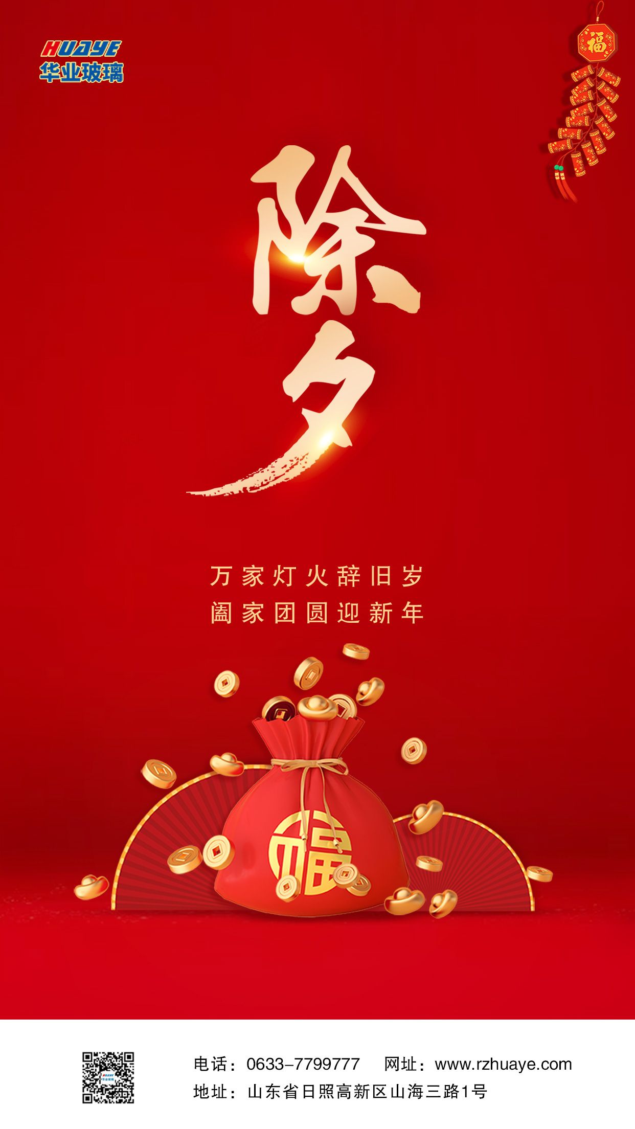 玻璃 玻璃